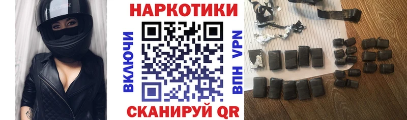 Купить Каменногорск COCAIN МАРИХУАНА Амфетамин ГАШИШ Меф
