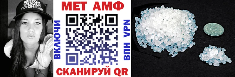 ОМГ ОМГ tor  Каменногорск  АМФЕТАМИН VHQ 