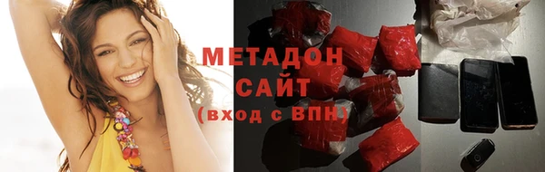 экстази Билибино