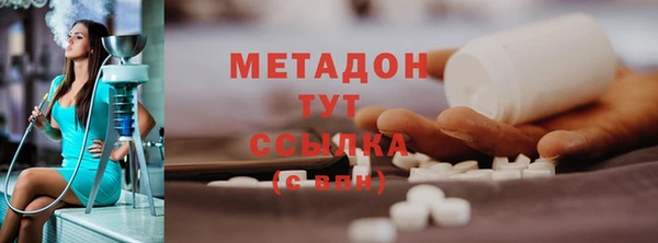 spice Нефтекумск