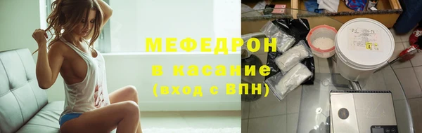 молекула духа Навашино