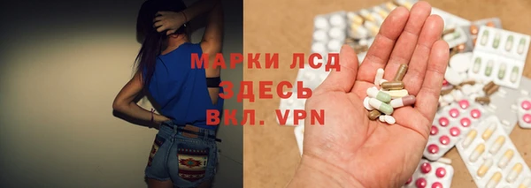 стаф Усинск