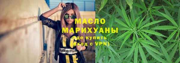 марки nbome Верхний Тагил