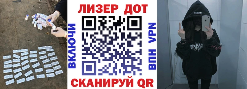ЛСД экстази ecstasy  ОМГ ОМГ маркетплейс  Каменногорск 